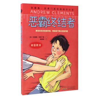 小公主浴室清洁