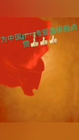 塔防三国志