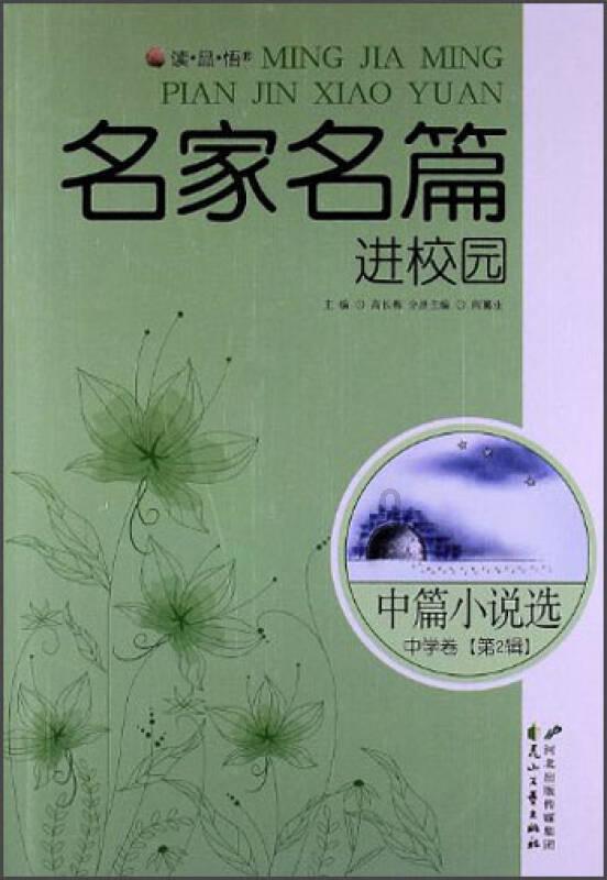 迷失在荒野