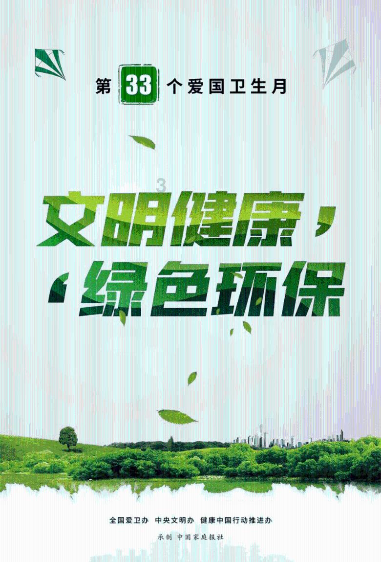 中共中央批准:王燕崎任重庆市委委员、常委
